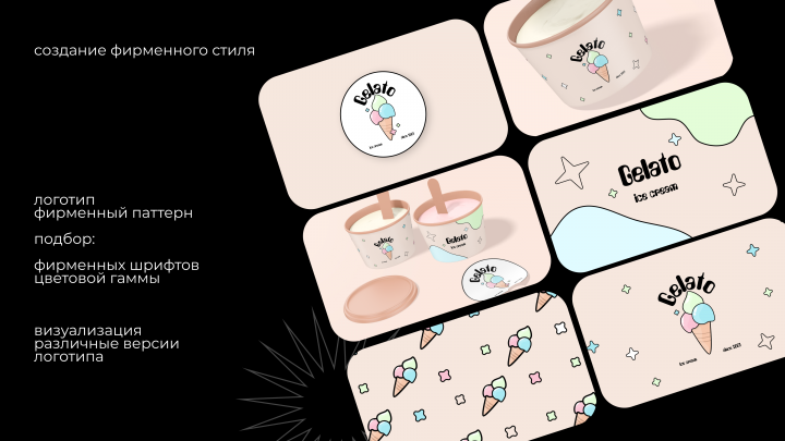 Gelato