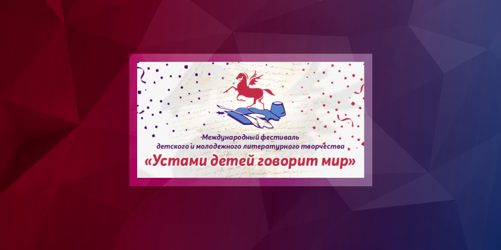 Баннер для сайта
