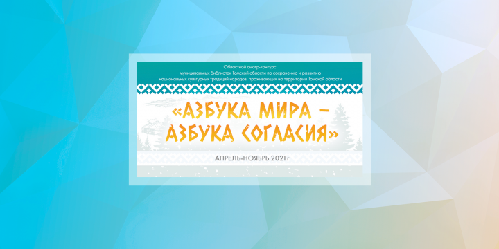 Баннер для сайта