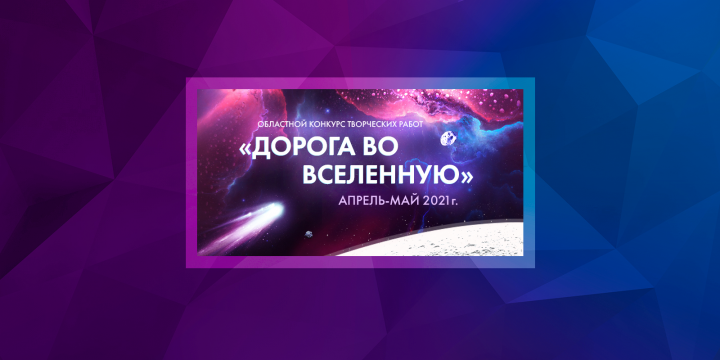Баннер для сайта