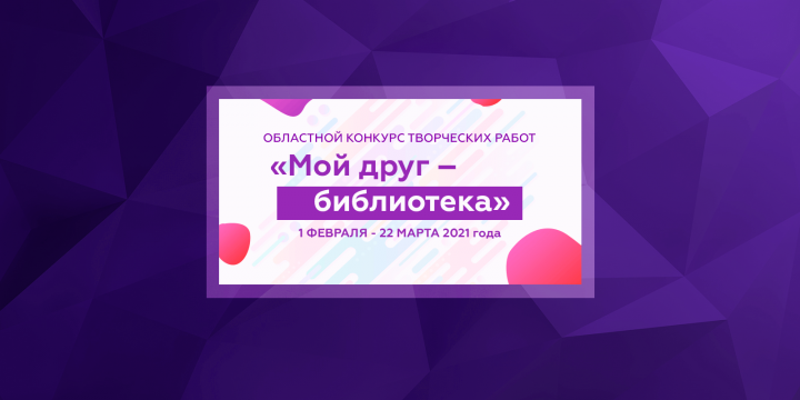 Баннер для сайта