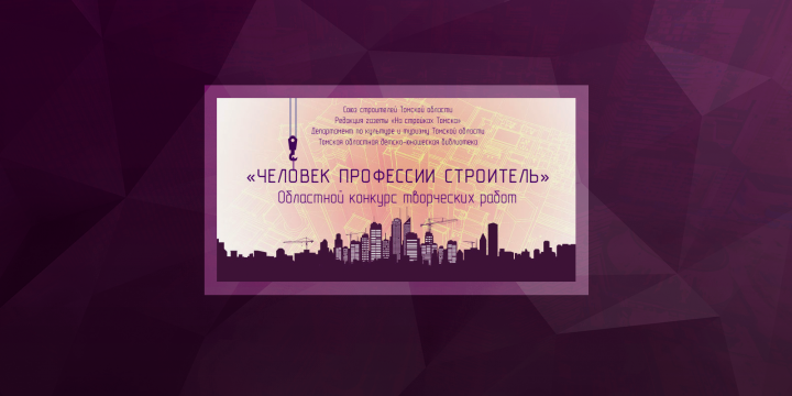 Баннер для сайта