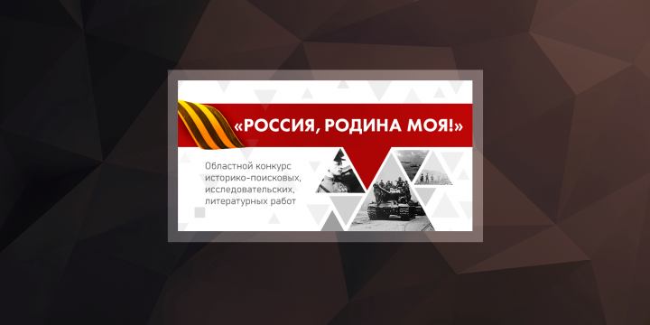 Баннер для сайта
