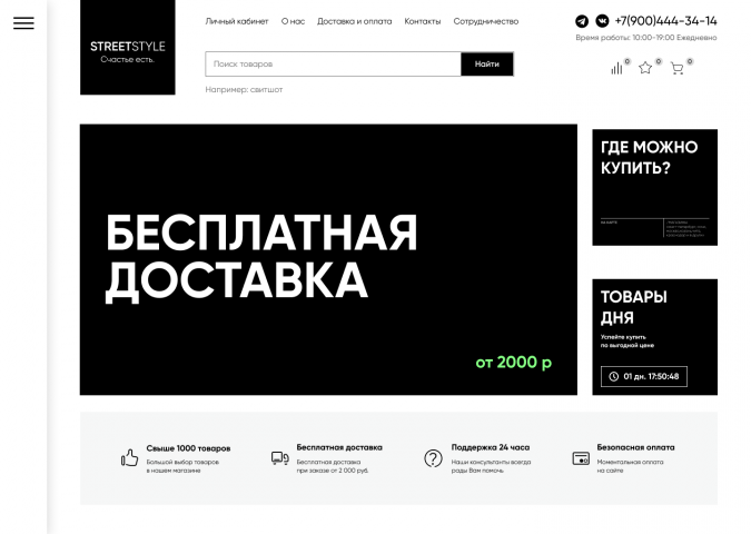 Работа 4360117