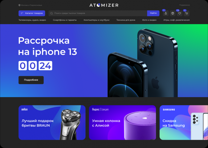 Работа 4339792