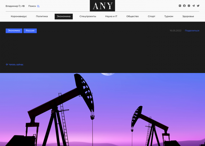 Работа 4321293