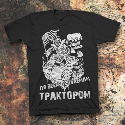 Имиджевый принт - иллюстрация песни для рок-группы