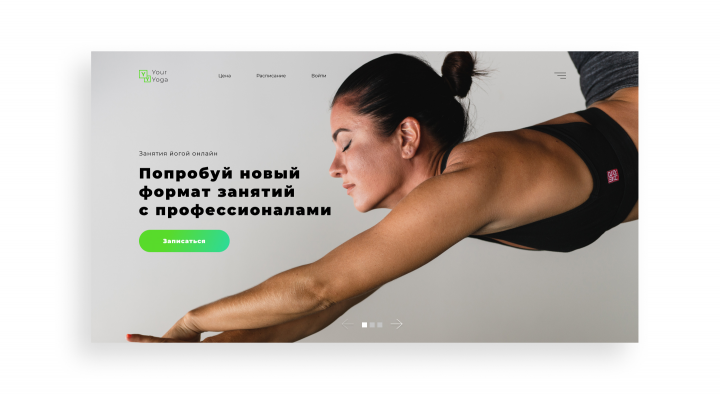 Дизайн для сайта "YourYoga"