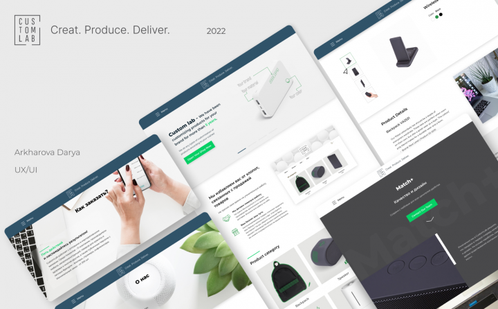 CUSTOMLAB | Кастомизация товаров под бренд компании