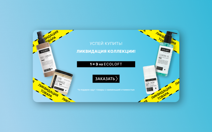 Баннер для сайта "ТОЛЬКО ТЕБЕ"