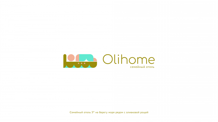 Логотип для отеля 3* на берегу моря в оливковой роще