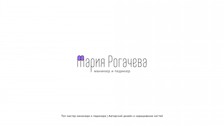 Логотип для Топ мастера маникюра и педикюра