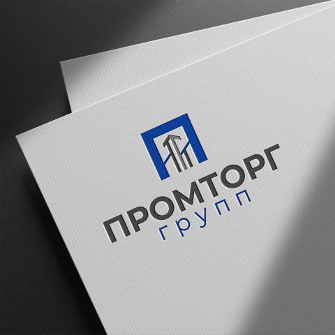 Промторг