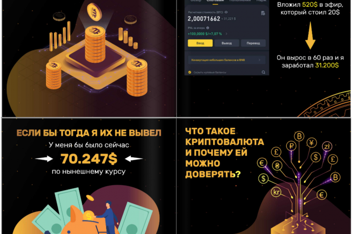 Презентация 1