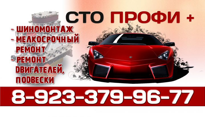 Визитка СТО