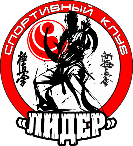 Киокушинкай