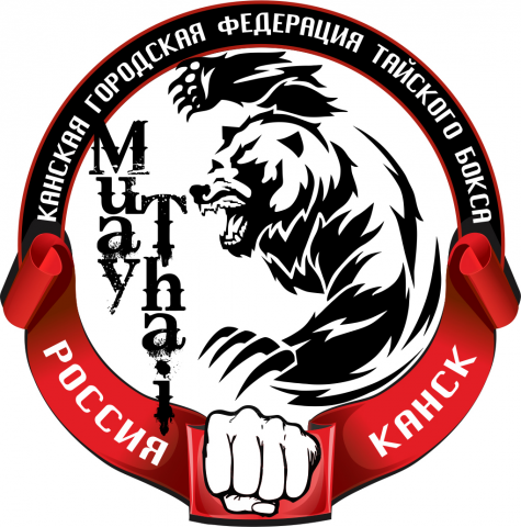 Тайский бокс
