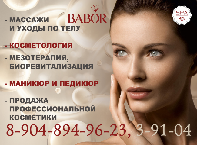 Babor