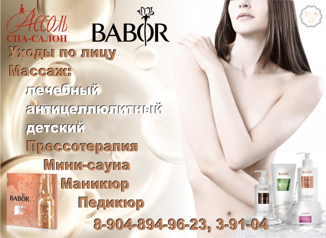 Babor