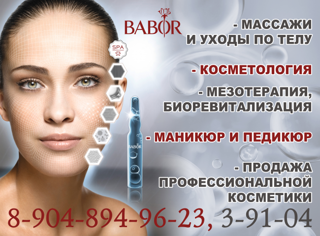 Babor