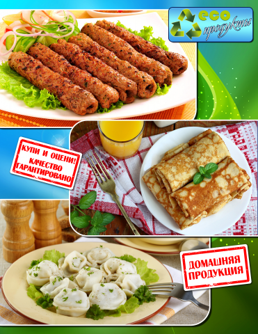 Сибиряк