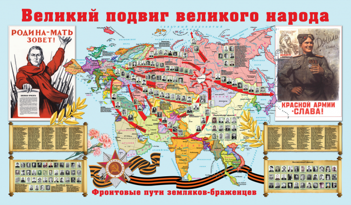 Великий подвиг великого народа
