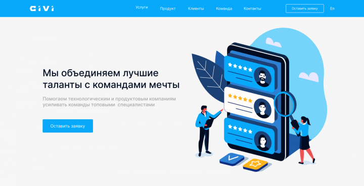 Вёрстка IT проекта