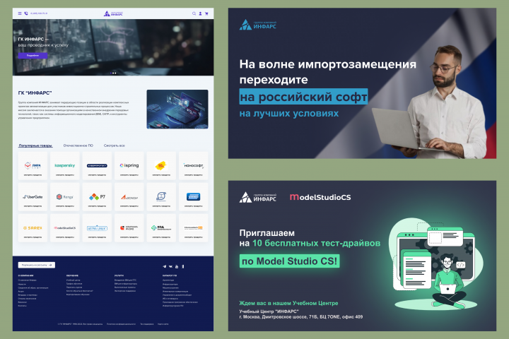 Редизайн сайт