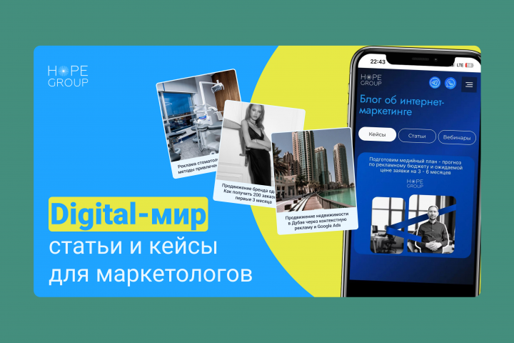 Рекламный банер