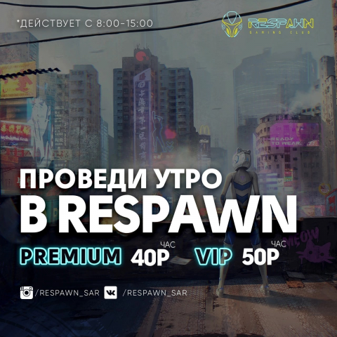 Арт в группу