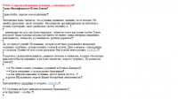 Анонсирующее письмо: секреты соблазнения с помощью...
