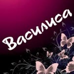 Акростих