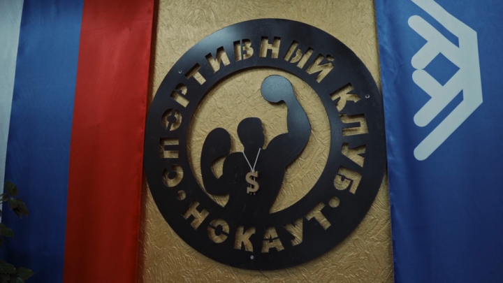 Бокс тренировка