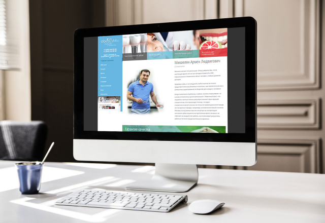 Стоматология