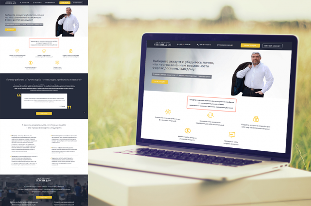 Биржа ФОРЕКС