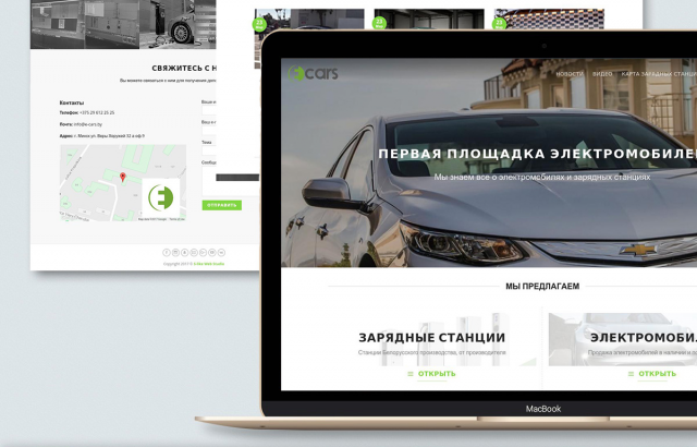 E-cars Сайт дилера электромоблией