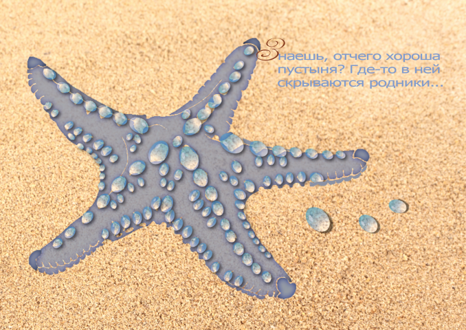 Открытка из серии "Смеющиеся звёзды".