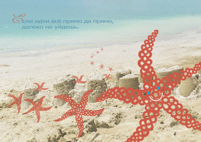 Открытка из серии "Смеющиеся звёзды".