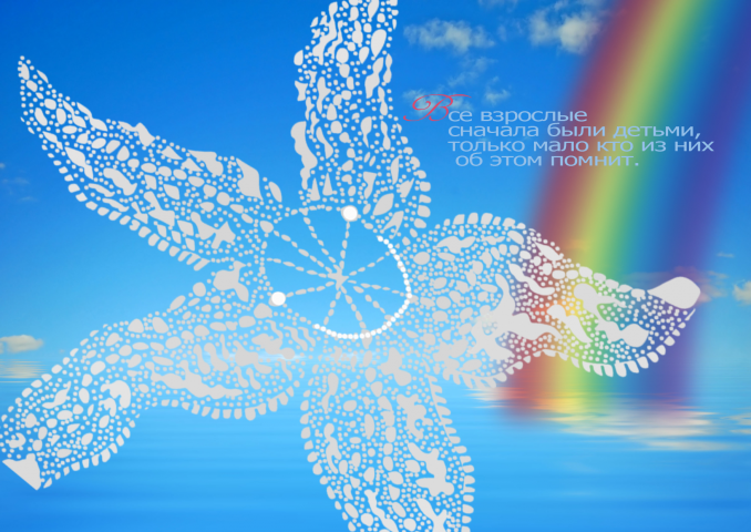 Открытка из серии "Смеющиеся звёзды".