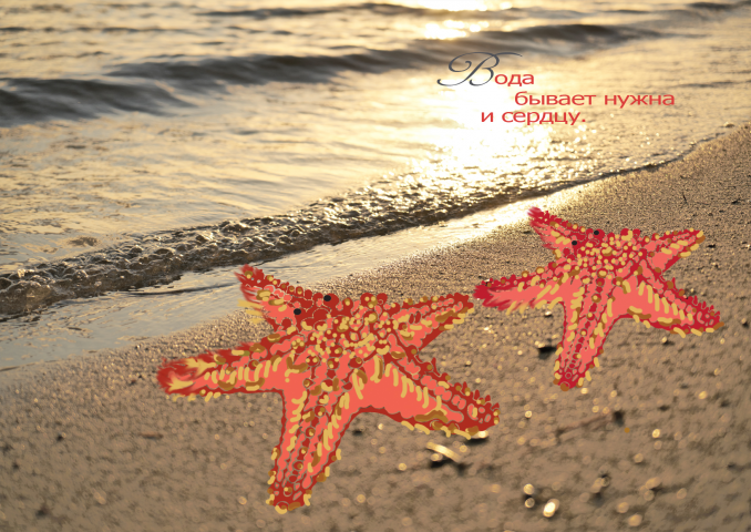 Открытка из серии "Смеющиеся звёзды".