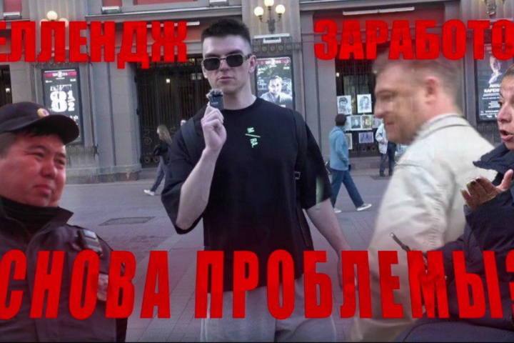 ЗАРАБОТАЛ ОДИН МИЛЛИОН РУБЛЕЙ НА ЗНАКОМСТВАХ?