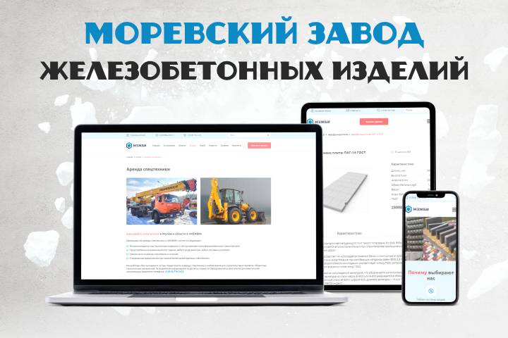 МЗЖБИ