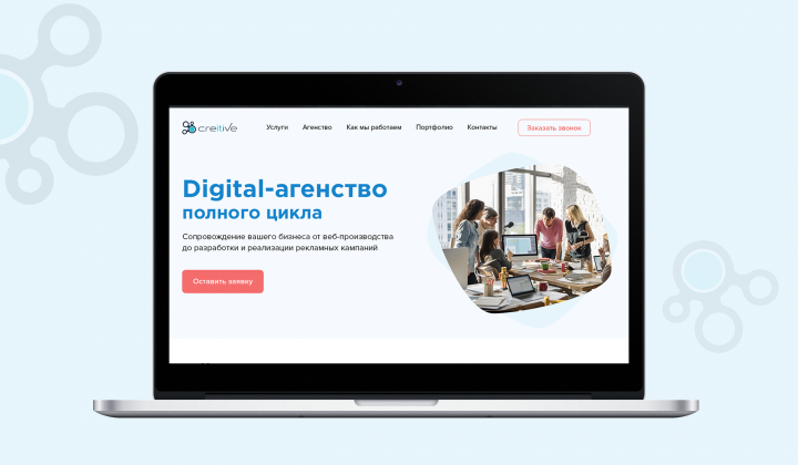 Digital агенство Creitive