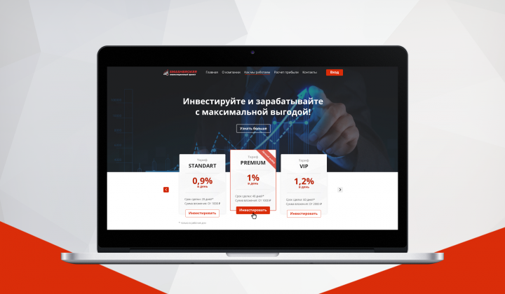 Инвестиционный проект SMASHBROKER