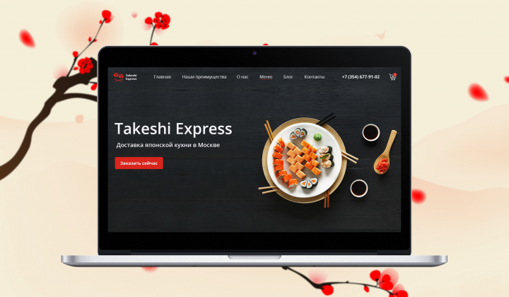Takeshi Express