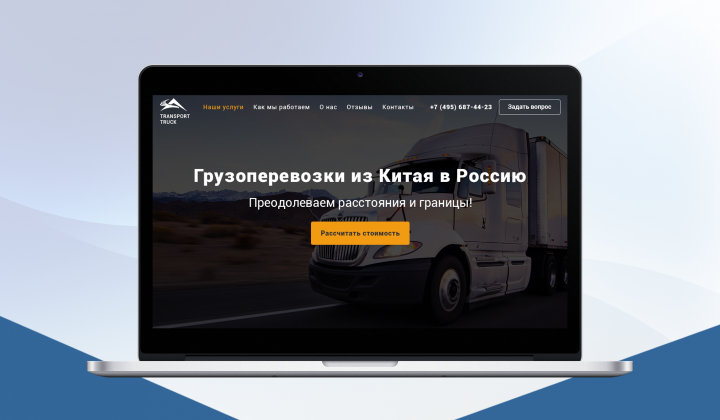 Transport Truck