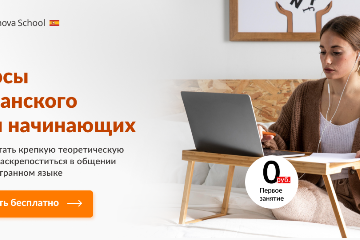 баннер реклама услуг