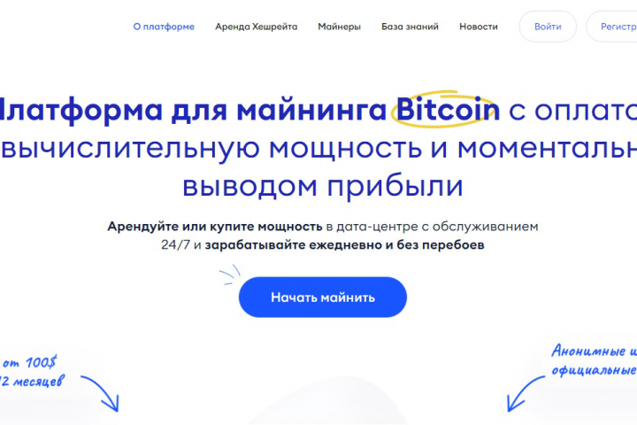 Перевод сайта Qubity