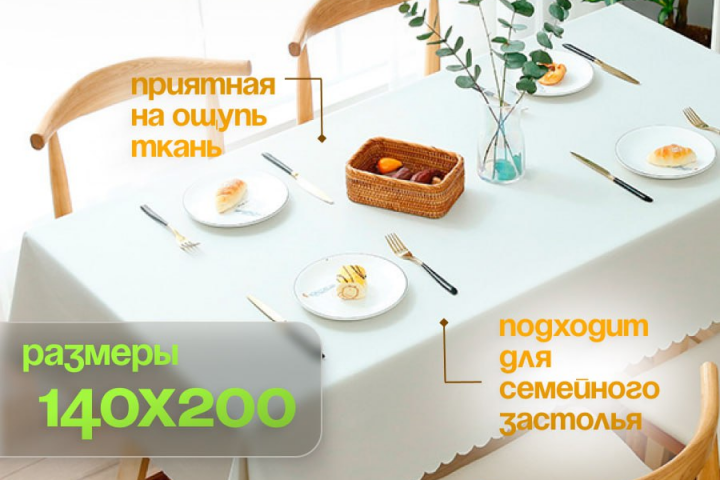 Работа 5