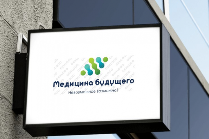 "Медицина будущего"